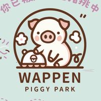 燙布豬樂園．韓式燙布．親子課程．團體活動🐽樂意選品．好物代購