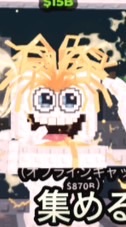ブレインロット交換だよー！ガラマラ配布する！