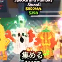 ブレインロット交換だよー！150人でで配布！盛大だよ！w