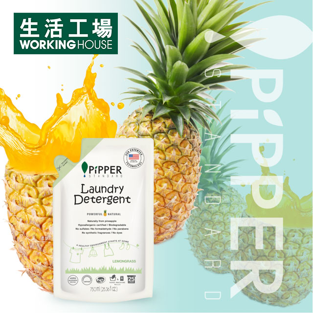 •酵素分解，清洗效果好，堪比化工產品。•通過Dermscan Asia低過敏性認證和無刺激性認證。•消除不良氣味，無論是在陰天或夜間曬衣物所產生黴菌的味道。