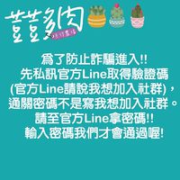 荳荳多肉植物園藝(公告及新品販賣通知)