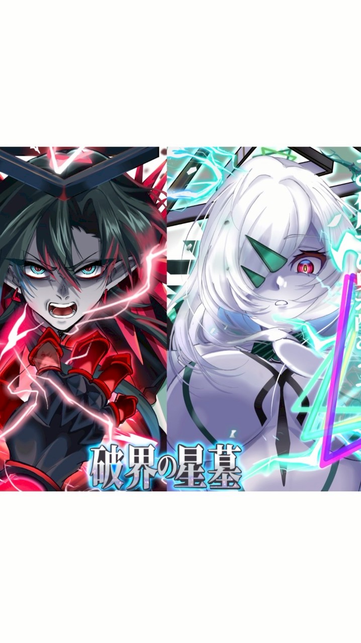 モンスト破壊の星墓攻略&キャリーミーティングルーム