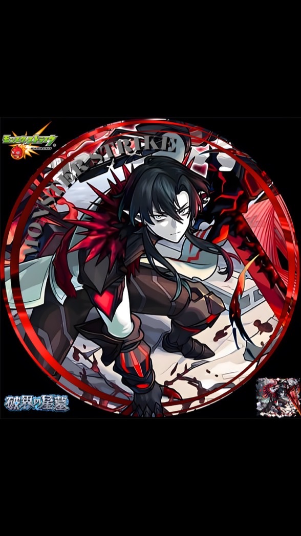 モンスト高難易度攻略，キャリー，周回ミーティングルーム