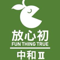 放心初中和門市2️⃣群之2