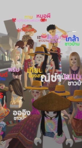 Pai school