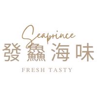 發鱻海味水產食品市集
