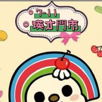 瑛才💞優惠、揪團、新品廣播群