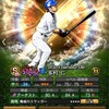 無課金プロスピ勢みんなで雑談しよー(プロ野球も！)