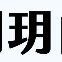 光輝歲玥❤️感恩有玥