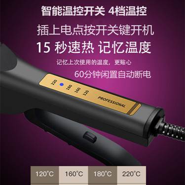 捲髮棒頭發蓬松神器男女電內蓬松墊發根卷發燙發棒玉米須格子夾板錫紙燙220v