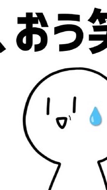 雑談メインオプ！ゲームとかも全然しよ