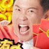 簡訊廣告/詐騙ID回報集中營