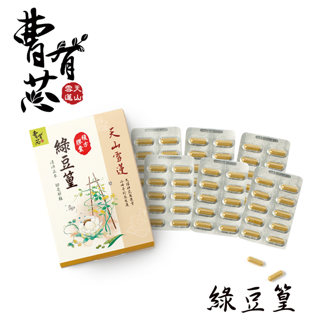 女性經期中暫停食用。 產品責任險字號:0511字第19AML0000191號 食品業者登錄字號:N-116646245-00000-5 寄送說明 預計訂單成立後7個工作天內送達(不含週六日及國定假日)