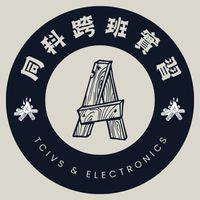 112-1 同科跨班A組
