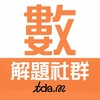九年級數共學團-TDA.M