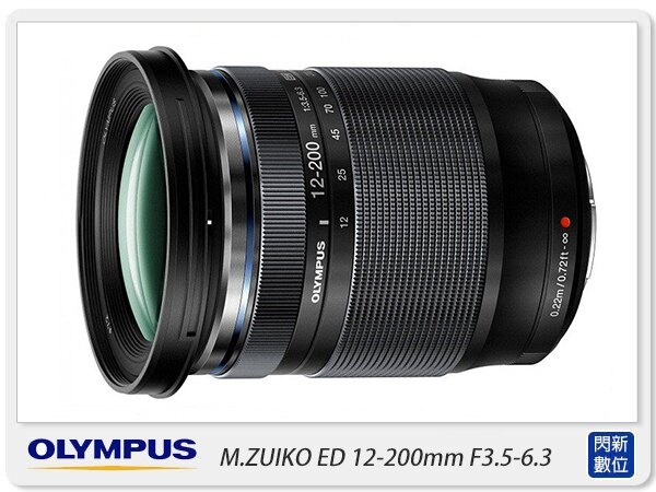 【折價券現折+點數10倍↑送】Olympus M.ZD 12-200mm F3.5-6.3 旅遊鏡(12-200.公司貨)。數位相機、攝影機與周邊配件人氣店家閃新科技的Olympus專區、單眼鏡頭有最