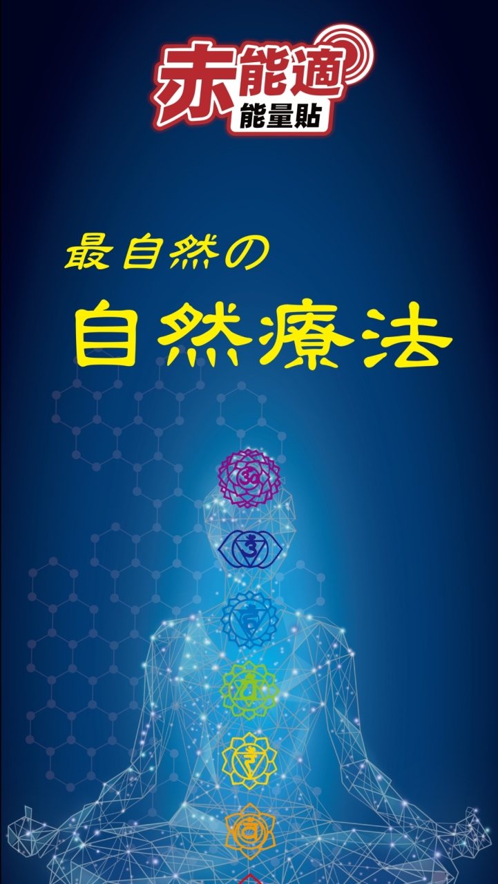 神奇的石墨烯產品