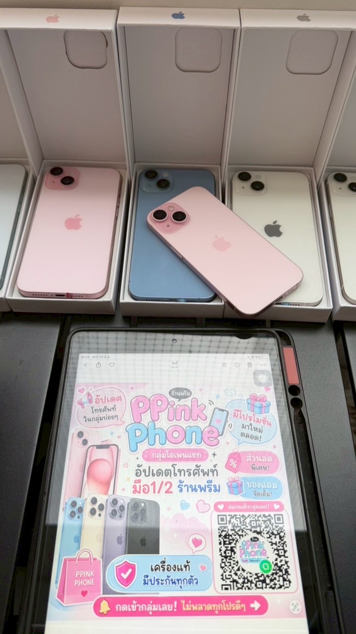 🎀 อัปเดตไอโฟน/ไอแพด | PPinkPhone✨