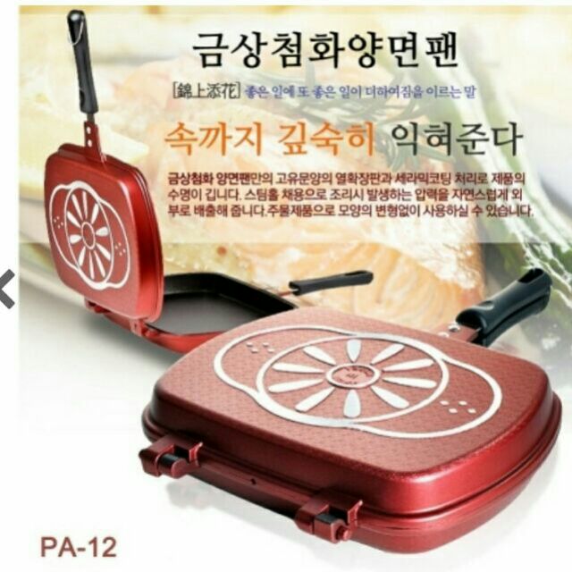 產品特色 【韓國】大理石雙層烤盤 PA-12(方型)『韓國火烤兩用烤盤』烤盤的鋁材質、螺旋型烤盤的設計，讓熱度散佈更均勻，不斷熱，不沾鍋。兩側把手設計，輕鬆方便拿取；本烤盤為韓國必備餐具，只要有此烤盤