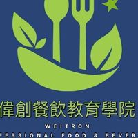 1150629複合式餐飲職能養成班