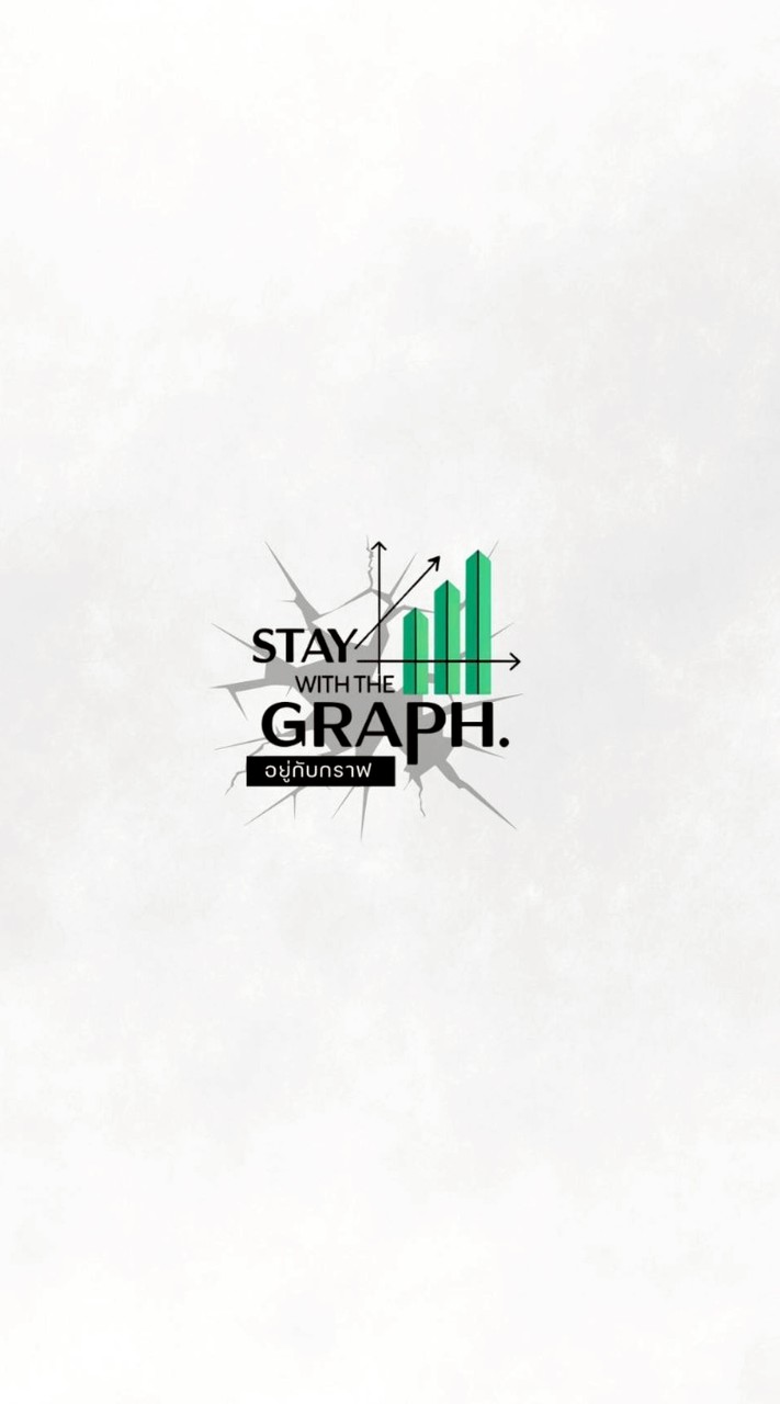 Stay With The Graph