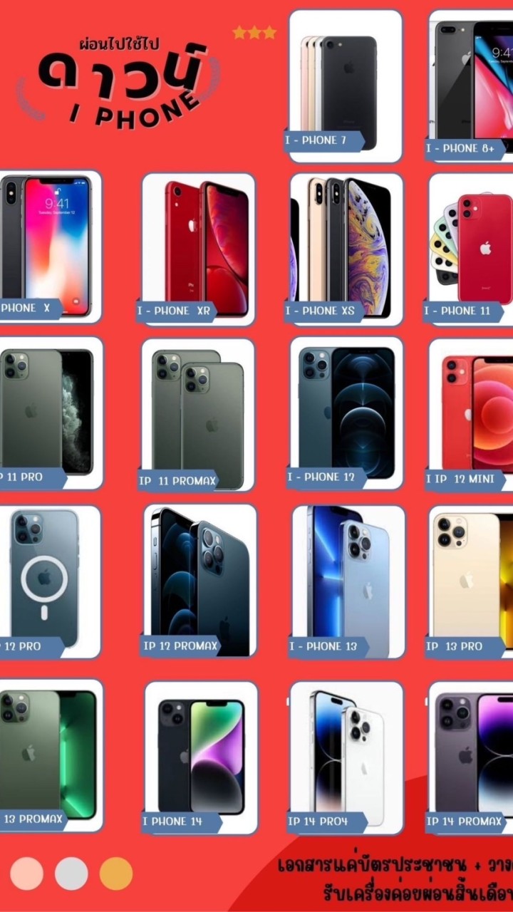 𝐏𝐡𝐨𝐧𝐞 𝐁𝐲 𝐌𝐲𝐲𝐫𝐢𝐜𝐤