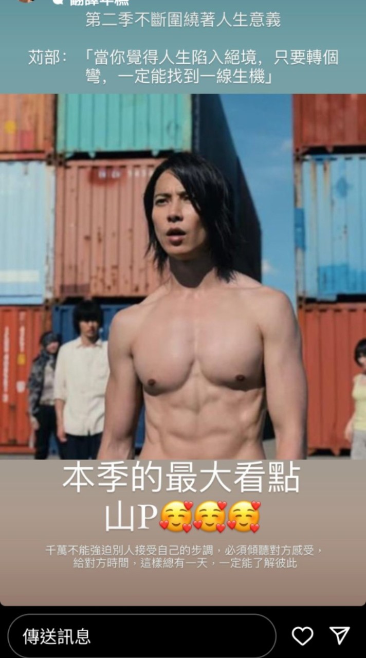 Ohya增肌減脂達標群✌️