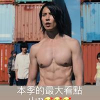Ohya增肌減脂達標群✌️