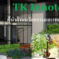 นวัตกรรมนำไทยก้าวไกลสู่ครัวโลก