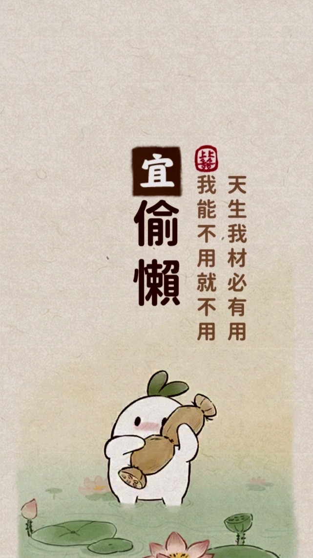 七夕被鎖號