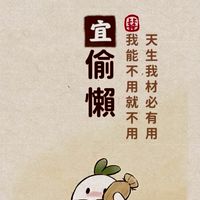 七夕被鎖號