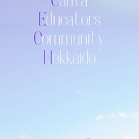 ⛄️CEC北海道