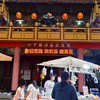 屏東頭前溪鎮溪宮-定點週四美食小市集