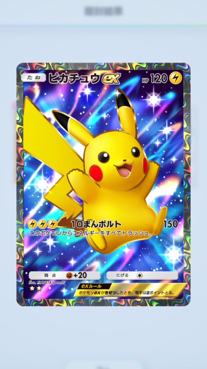 ポケポケみんなの広場【安心チャット】