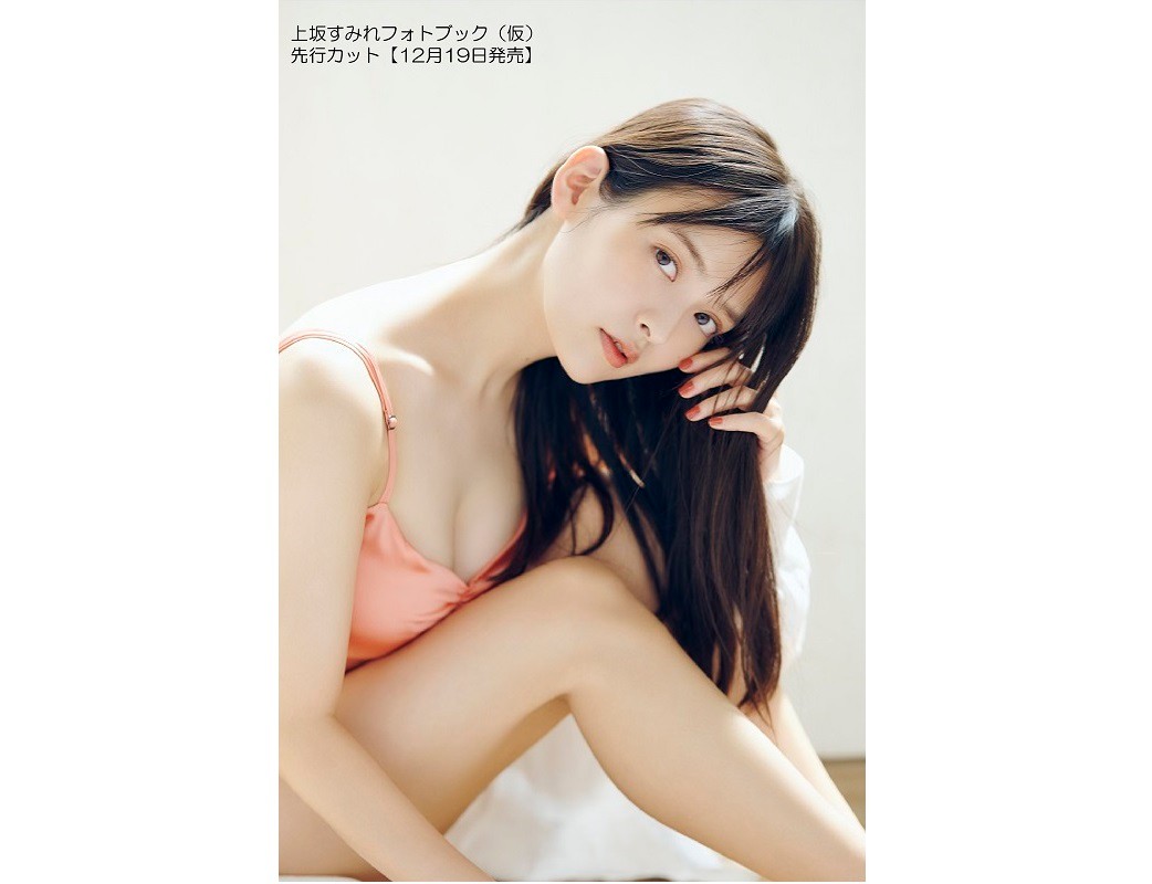 おのののか1st写真集 電子版配信スタート ビーチやプールでの明るい表情満載
