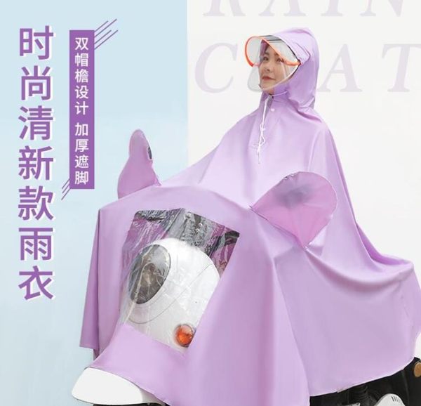 電動自行車雨衣單雙人加大加厚男女機車雨披電瓶車成人騎行防