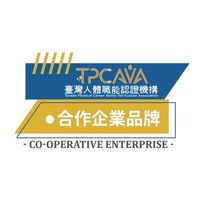 TPCAVA合作招募企業聯盟