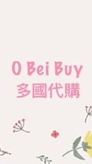 O Bei Buy 連線代購