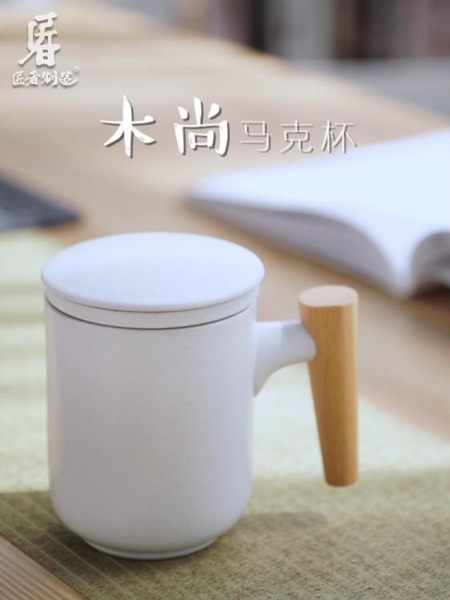 木柄馬克杯陶瓷帶蓋泡大茶杯過濾辦公室咖啡杯喝花茶水杯家用訂制 沸點奇跡