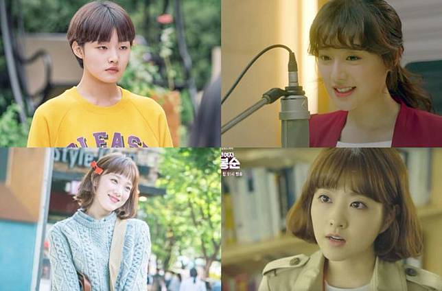 9 Karakter Cewek Di Drama Korea 2017 Yang Relate Sama Kehidupan Sehari Hari Mana Yang Kamu Banget Cewekbanget Id Line Today