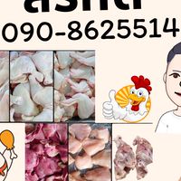 สรกต ไก่สด