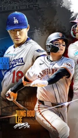 MLB勁旅對決-腳本輔助