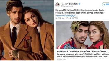 Gigi Hadid 和 Zayn Malik 合體為《Vogue》拍攝封面照大騷甜蜜！但為什麼卻令雜誌惹來批評？