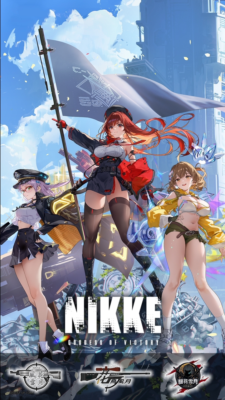 ✧NIKKE✧花鳥 | 風花 | 貓花