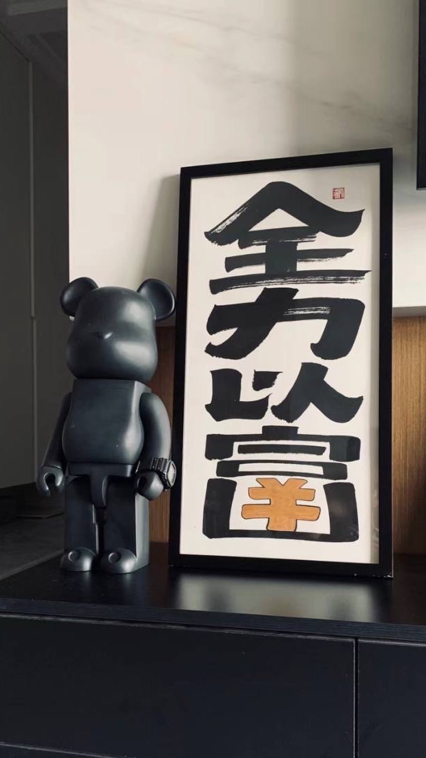 ８＋９聚集地