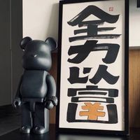 ８＋９聚集地