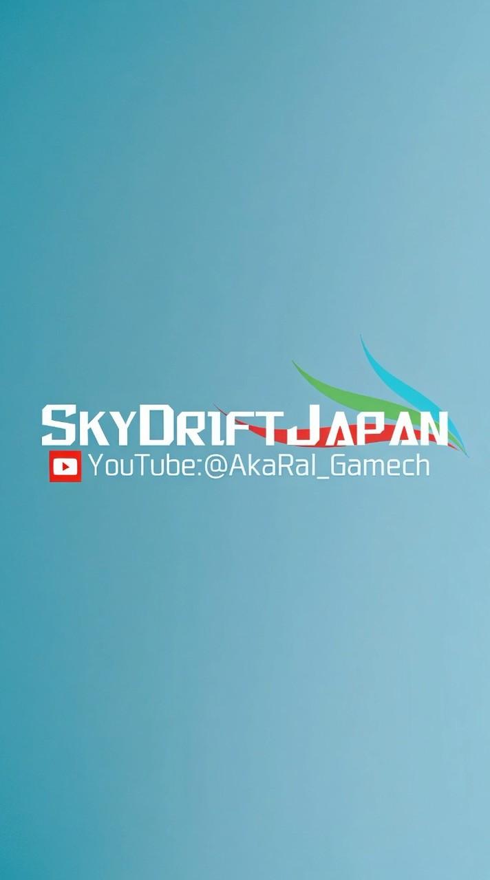 ￤SDJ￤SkyDriftJapanカーパ、ドリスピドリフトチーム/クラン