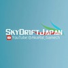 ￤SDJ￤SkyDriftJapanカーパ、ドリスピドリフトチーム/クラン
