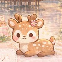 奈良皆の交流部屋
