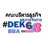 #DEK68-BBA.UBRU บริหารฯ ราชภัฏอุบลราชธานี